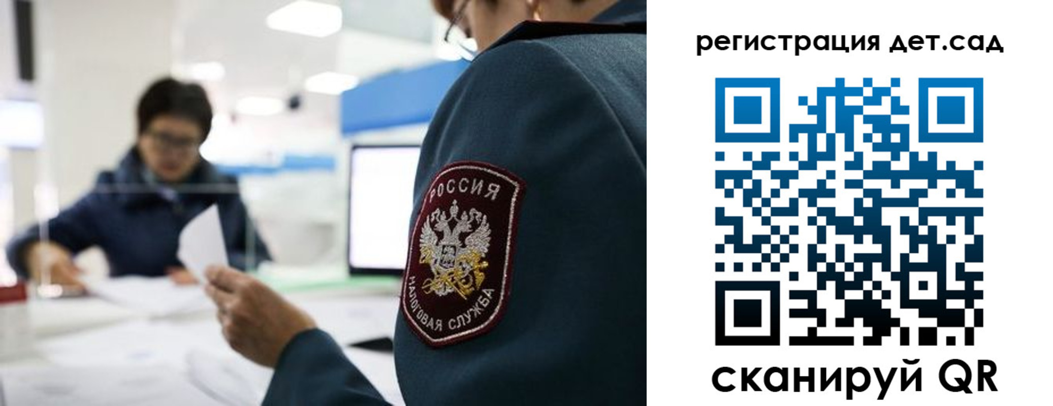 пропишу в квартире в Новоузенске