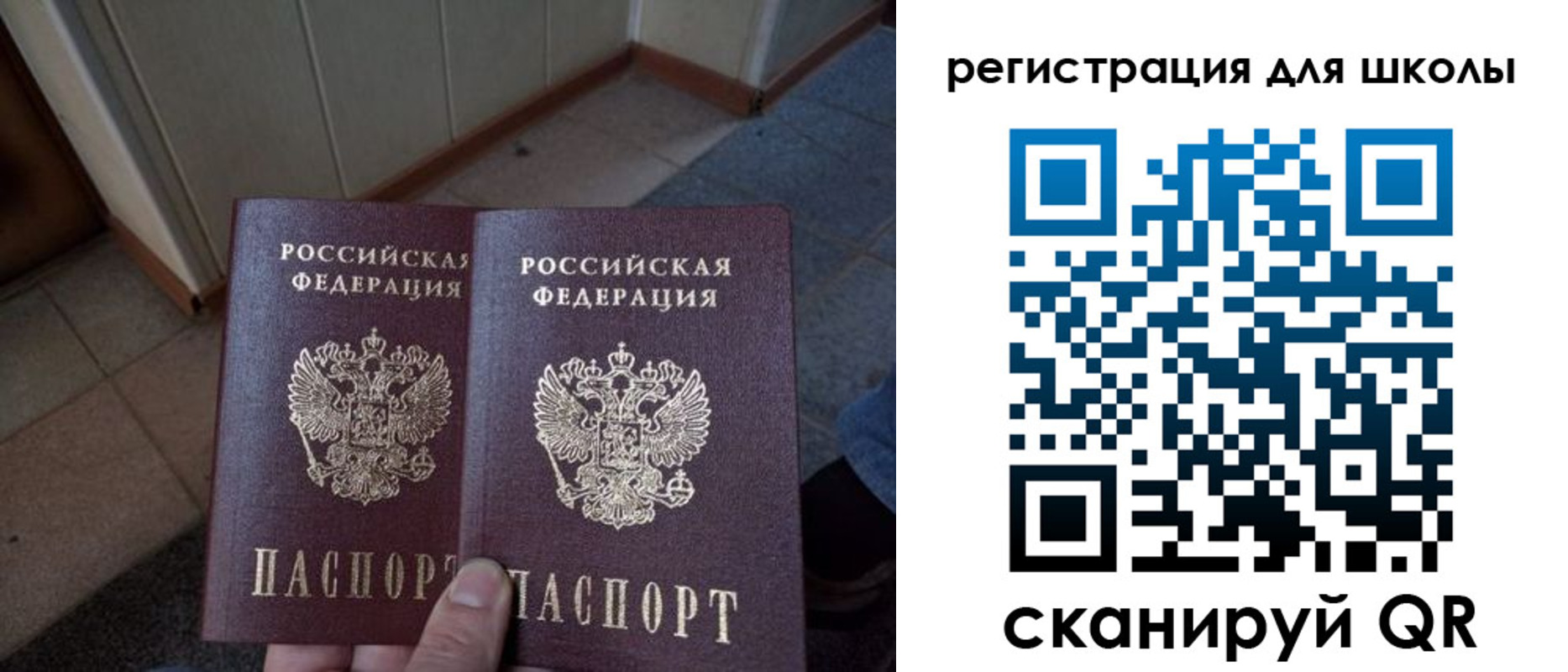 прописка для кредита в Новоузенске