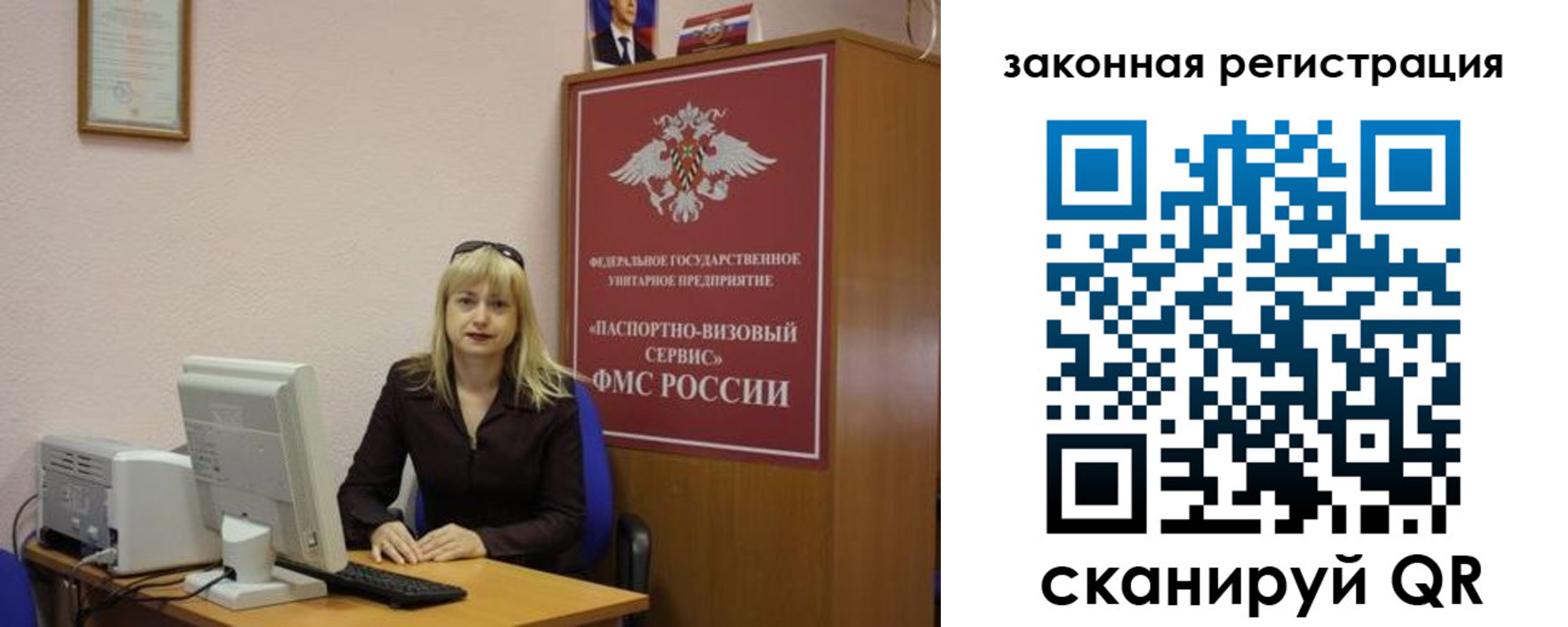 найти адрес прописки в Новоузенске