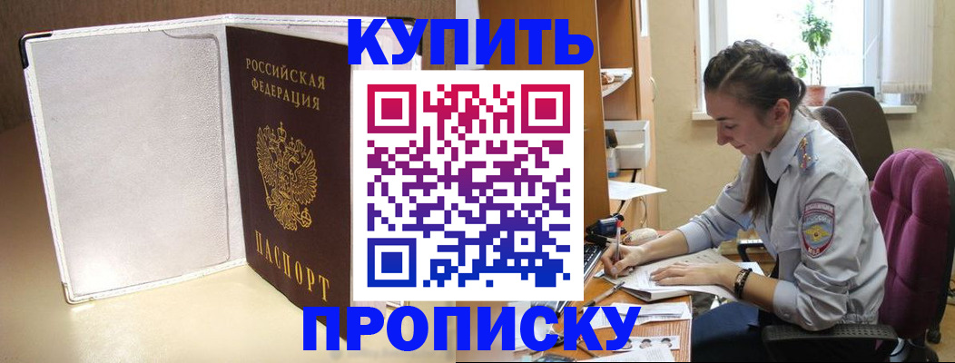 миграционный учет в Новоузенске